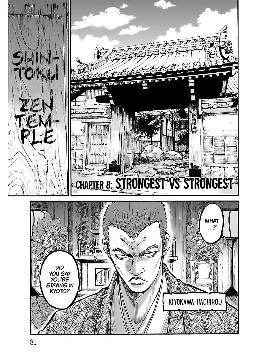 Requiem of the Shogun Chapter 8 2